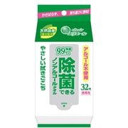 エリエール除菌できるノンアルコールタオル 携帯用 32枚