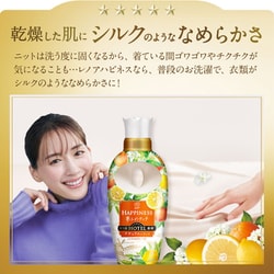 ヨドバシ.com - レノア レノア ハピネス 夢ふわタッチ 本体