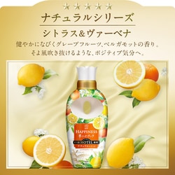 ジェルボール&レノアハピネス 夢ふわタッチ シトラス＆ヴァーベナ 大量セット レノアハピネス夢ふわタッチシトラス&ヴァーベナ詰替用特大