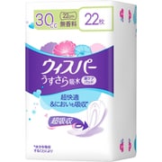 ウィスパー うすさら吸水 超吸収&超快適 尿もれパッド 30cc 22枚 無香料