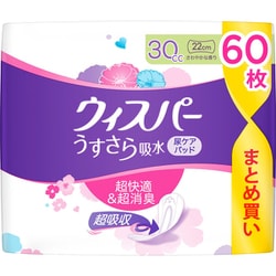 ウィスパー うすさら吸水 超吸収＆超快適 尿もれパッド 30cc 60枚 大容量 さわやかな香り