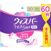 ウィスパー うすさら吸水 超吸収&超快適 尿もれパッド 30cc 60枚 大容量 さわやかな香り