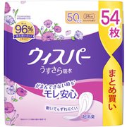 ウィスパー うすさら吸水 50cc 54枚 [吸水ケア・尿もれパッド・中量用]