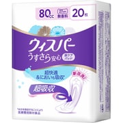 ウィスパー うすさら安心 安心の中量用 80cc 20枚 無香料 [吸水ケア・尿もれパッド・中量用]