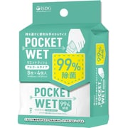 POCKET WET ウェットティッシュ(アルコールタイプ)8枚入×4個入