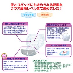 病気がみえる⭐️11冊セット⭐️送料込み たのめーる】カミ商事 エルモアいちばん 尿とりパッド 長時間用