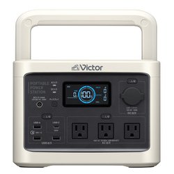 ヨドバシ.com - Victor ビクター BN-RF510 [ポータブル電源 512Wh