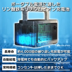 ヨドバシ.com - Victor ビクター ポータブル電源 512Wh 160,000