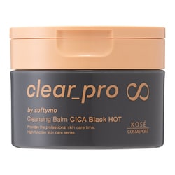 ソフティモ クリアプロ クレンジングバーム CICA ブラックホット 90g