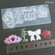 C-825 シリコーン型 Lovely Parts Series トレカデコモールド C. ティアラ・バラ・ツタ・リボン [型取用品]