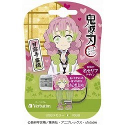 USBフラッシュメモリ USB2.0対応 キャップ式16GBテレビアニメ「鬼滅の刃」甘露寺蜜璃 USBNMITSURI16G