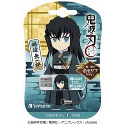 USBフラッシュメモリ USB2.0対応 キャップ式16GBテレビアニメ「鬼滅の刃」時透無一郎 USBNMUICHIRO16G