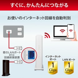 ヨドバシ.com - アイ・オー・データ機器 I-O DATA Wi-Fiルーター Wi-Fi 6（11ax）対応 3603＋574Mbps 1Gbps 対応 WN-DAX4200GR 通販【全品無料配達】