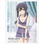 劇場版 Fate/kaleid liner プリズマ☆イリヤ Licht 名前の無い少女 スリーブ ルームウェア Ver. 美遊・エーデルフェルト [キャラクターグッズ]