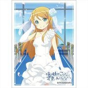 俺の妹がこんなに可愛いわけがない。 スリーブ ウェディング Ver. 高坂桐乃 [キャラクターグッズ]