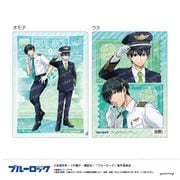 ブルーロック クリアファイル パイロット Ver. A. 潔世一＆糸師凛 [キャラクターグッズ]