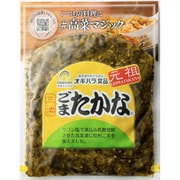 ごまたかな 200g