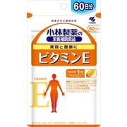 ビタミンE  約60日分（60粒入り） [小林製薬の栄養補助食品]