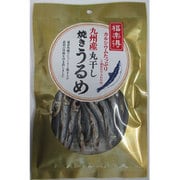 九州産 丸干し焼きうるめ 33g