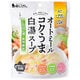 オートミール 白湯スープ 72g（24g×3袋）