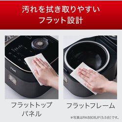 ヨドバシ.com - ティファール T-fal RK8818JP [IH炊飯器 ザ・ライス 遠