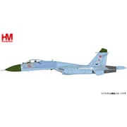 HA6020 1/72 Su-27 フランカーB 初期型 ロシア航空宇宙軍 1990 [ダイキャスト飛行機]
