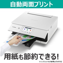 XK120 カラーインクジェット複合機 PIXUS(ピクサス) ホワイト ヨドバシ.com - キヤノン Canon A4インクジェット複合機 Wi-Fi 5
