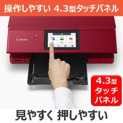 ヨドバシ.com - キヤノン Canon A4インクジェット複合機 Wi-Fi 6