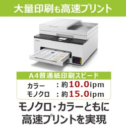 【専用】キヤノン Canon プリンター A4インクジェット GX2030 Amazon.co.jp: キヤノン Canon プリンター 特大容量ギガタンク