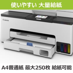 ヨドバシ.com - キヤノン Canon A4インクジェット複合機 特大