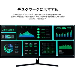 ヨドバシ.com - JAPANNEXT ジャパンネクスト ウルトラワイド ヨドバシ.com - JAPANNEXT ジャパンネクスト ウルトラワイド