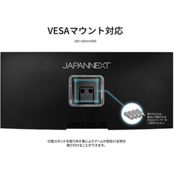 ヨドバシ.com - JAPANNEXT ジャパンネクスト ウルトラワイド