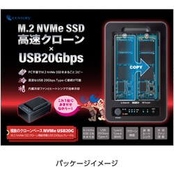 ヨドバシ.com - センチュリー CENTURY 裸族のクローンベース