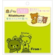 キャラクターグッズ MH17602 リラックマ 蛍光スクエア付箋メモ