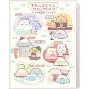 キャラクターグッズ FA09604 すみっコぐらし クリアホルダー 6+1