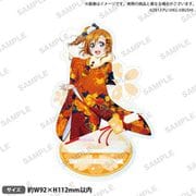 ラブライブ！スクールアイドルフェスティバル アクリルスタンド μ's 晴れ着 Ver. 高坂穂乃果 [キャラクターグッズ]