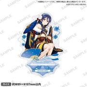 ラブライブ！スクールアイドルフェスティバル きらりんアクリルスタンド μ's 晴れ着 Ver. 園田海未 [キャラクターグッズ]