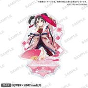 ラブライブ！スクールアイドルフェスティバル きらりんアクリルスタンド μ's 晴れ着 Ver. 矢澤にこ [キャラクターグッズ]