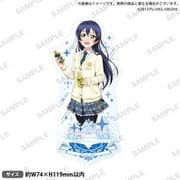 ラブライブ！スクールアイドルフェスティバル アクリルスタンド μ's 星座 Ver. 園田海未 [キャラクターグッズ]