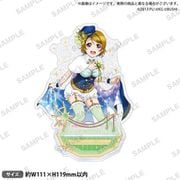 ラブライブ！スクールアイドルフェスティバル きらりんアクリルスタンド μ's 星座 Ver. 小泉花陽 [キャラクターグッズ]