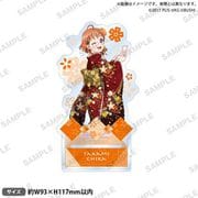 ラブライブ！スクールアイドルフェスティバル アクリルスタンド Aqours 晴れ着 Ver. 高海千歌 [キャラクターグッズ]