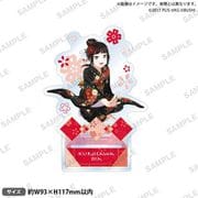 ラブライブ！スクールアイドルフェスティバル アクリルスタンド Aqours 晴れ着 Ver. 黒澤ダイヤ [キャラクターグッズ]