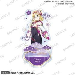 ラブライブ！スクールアイドルフェスティバル アクリルスタンド Aqours お正月 Ver. 小原鞠莉 [キャラクターグッズ]
