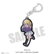 推しの子×れとぽぷ アクリルキーホルダー C. ルビー [キャラクターグッズ]