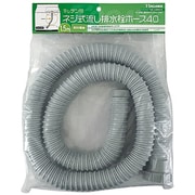 TSK-40WN1.5 [ネジ式流し排水栓ホース1.5m（ネジ付40mm用）]