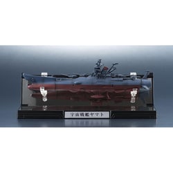 ヨドバシ.com - バンダイスピリッツ 輝艦大全 宇宙戦艦ヤマト