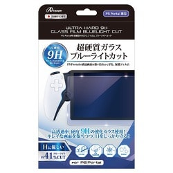 ヨドバシ.com - アンサー Answer PS Portal用 超硬質9Hガラスフィルム