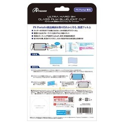 ヨドバシ.com - アンサー Answer PS Portal用 超硬質9Hガラス