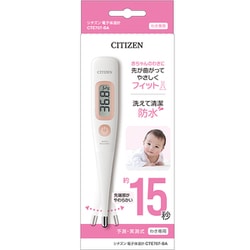 Citizen Electronic Thermometer CTE707 Predictive 15 SEC CTE707 White