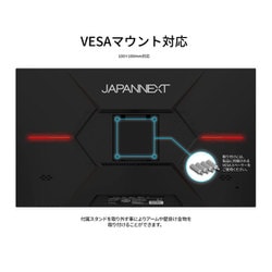 ヨドバシ.com - JAPANNEXT ジャパンネクスト JN-27Gi144FHDR [フルHD